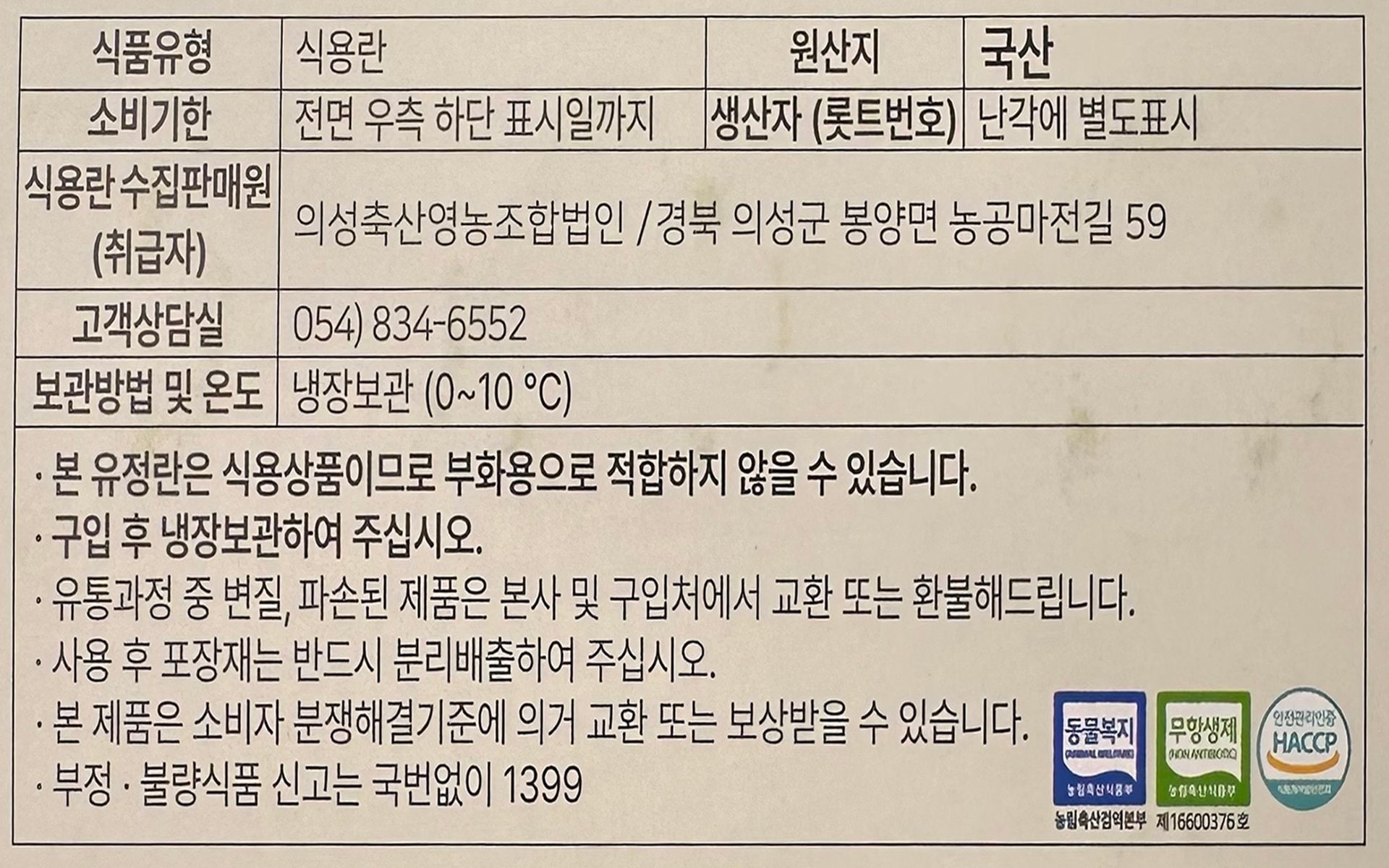품질표시이미지1
