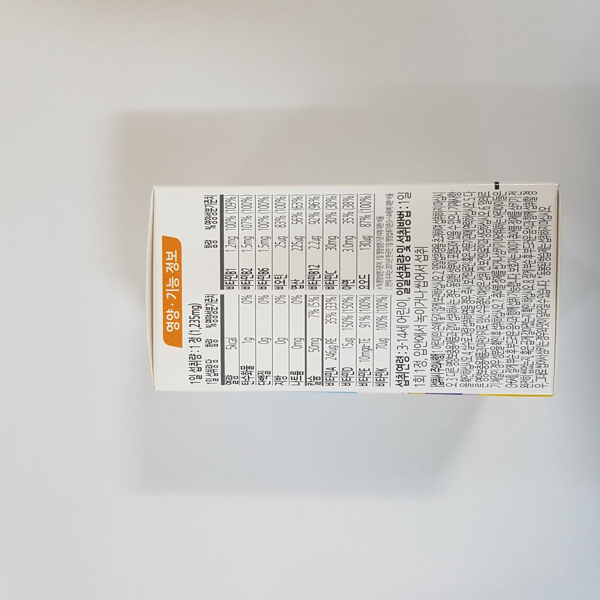 상품 이미지2