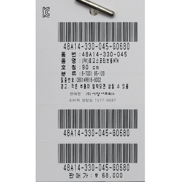 품질표시이미지1