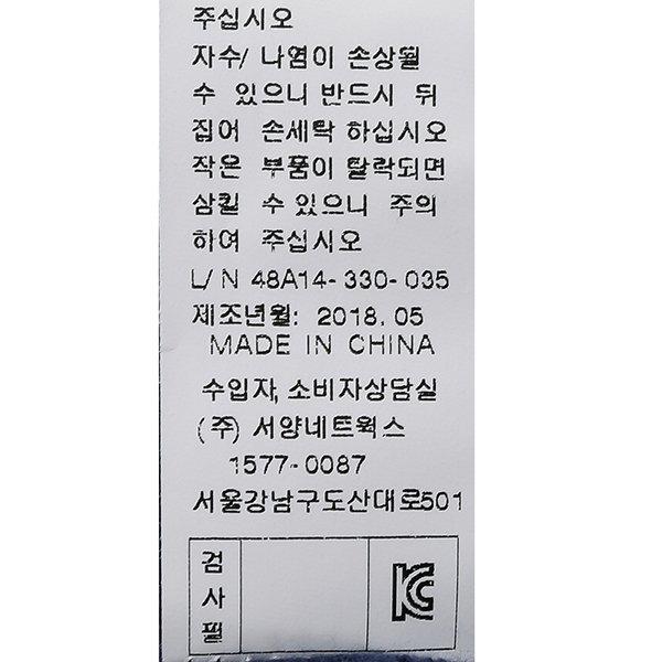 품질표시이미지3