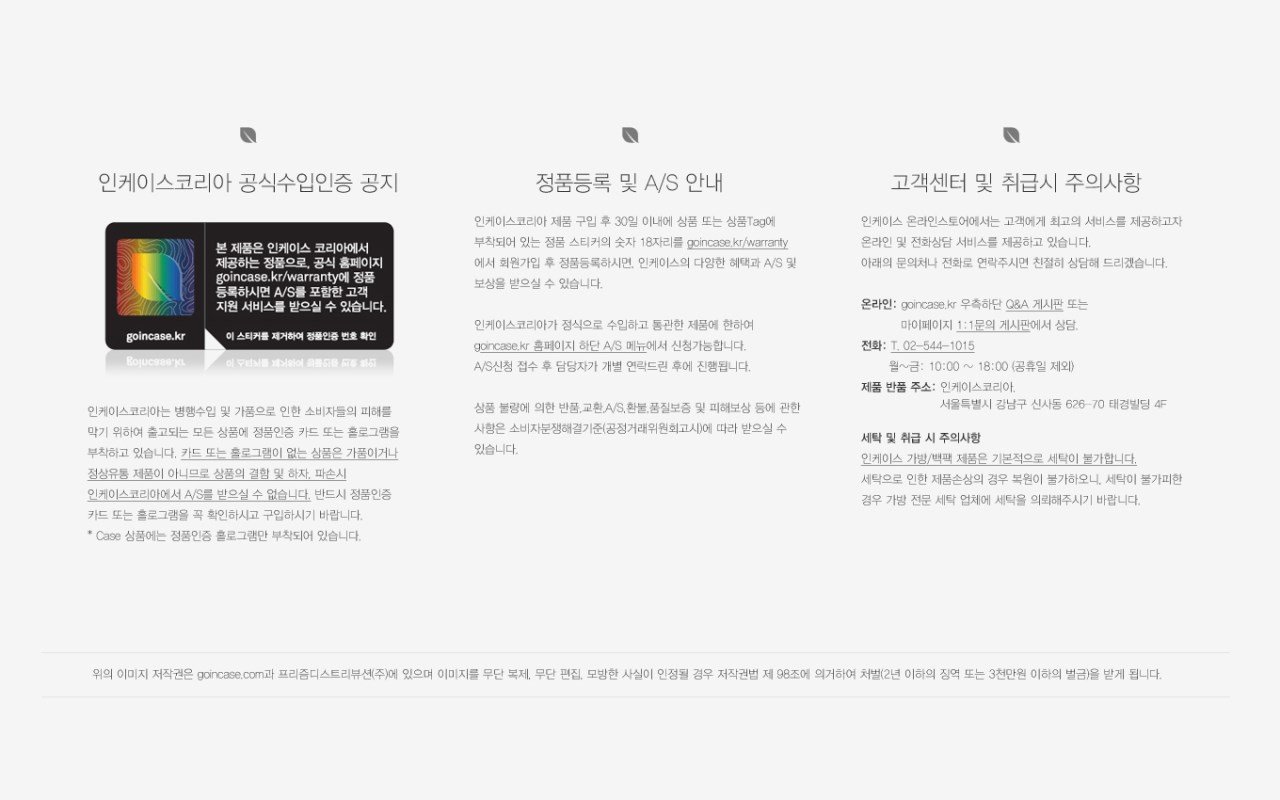 품질표시이미지2