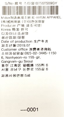 품질표시이미지3