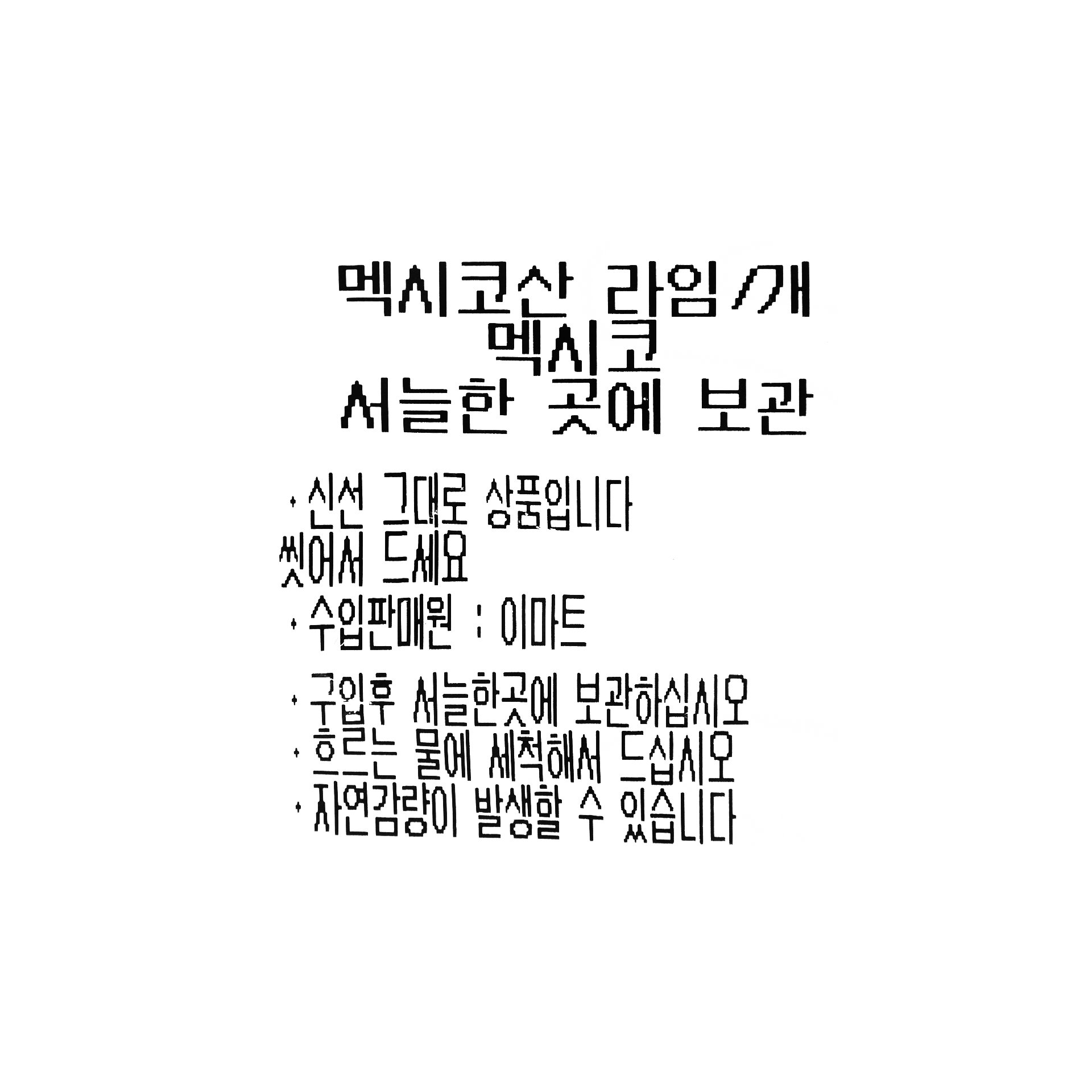 상품 이미지1