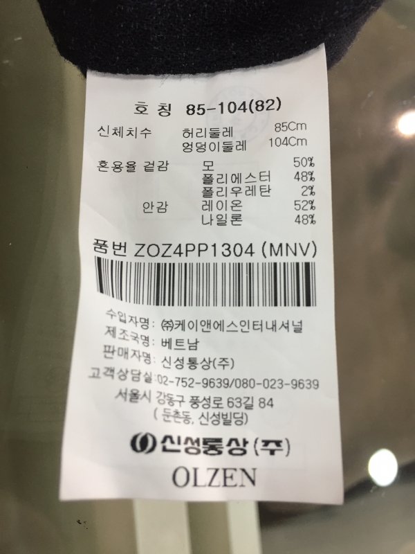 품질표시이미지2