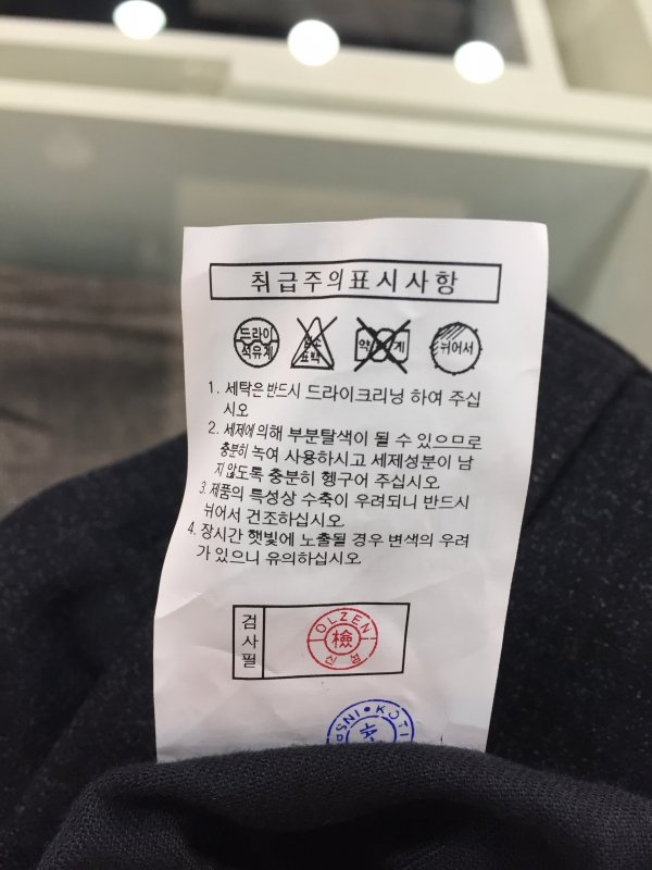품질표시이미지3