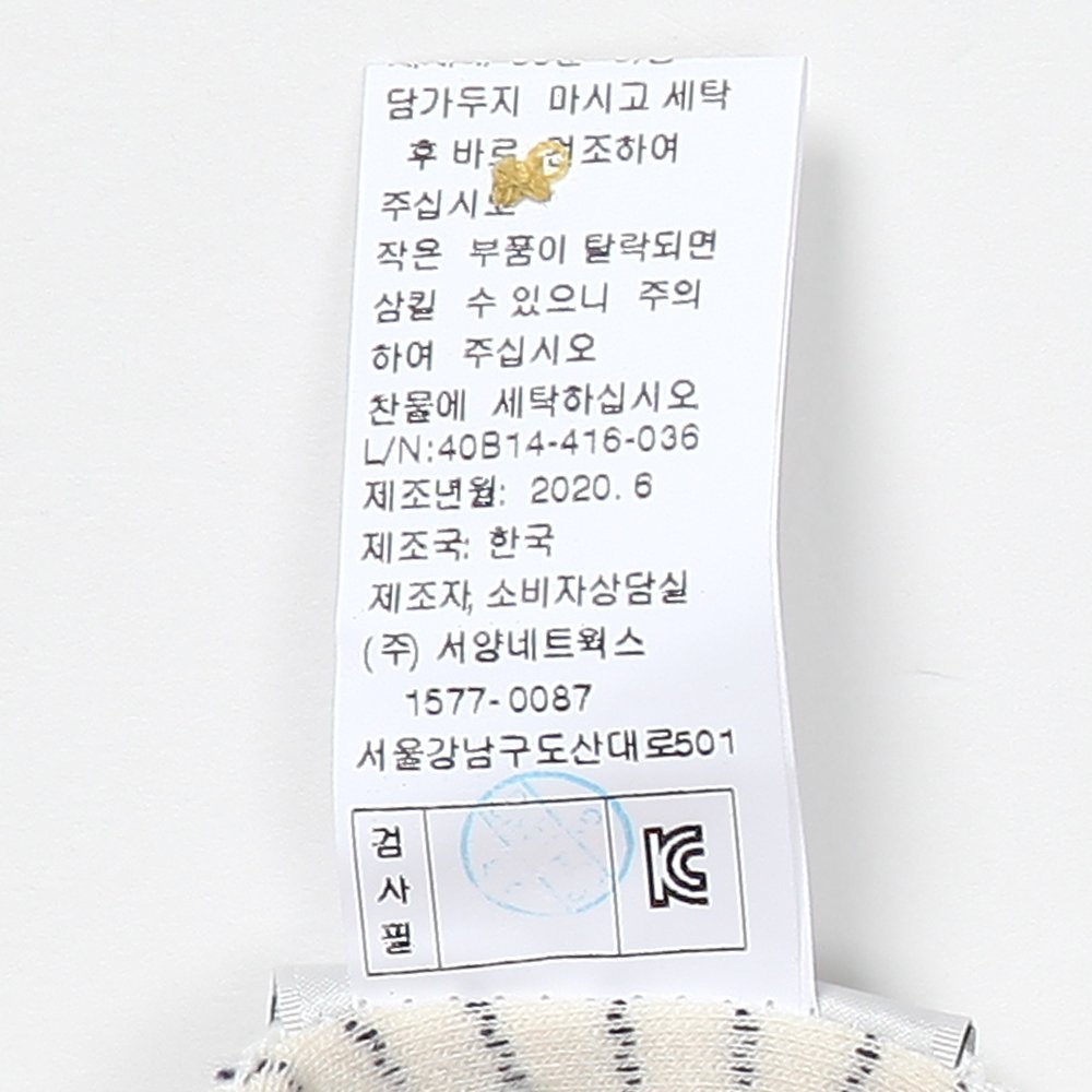 품질표시이미지2