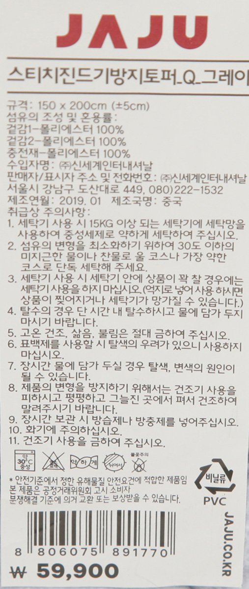 품질표시이미지1