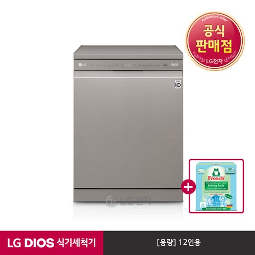 [공식판매점][LG전자] LG DIOS 식기세척기 DFB41P (12인용)