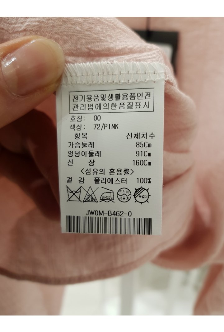 품질표시이미지2