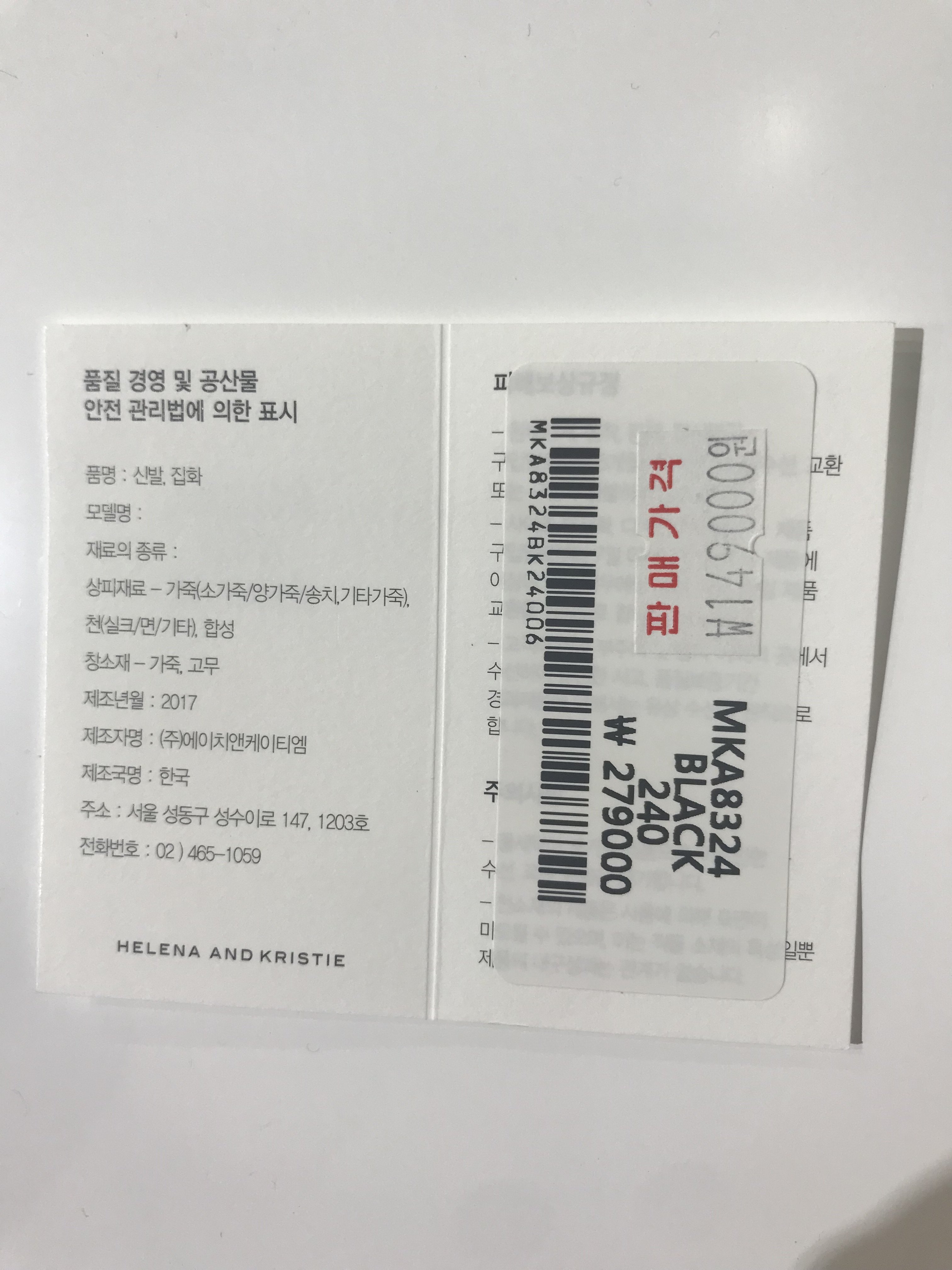 품질표시이미지1