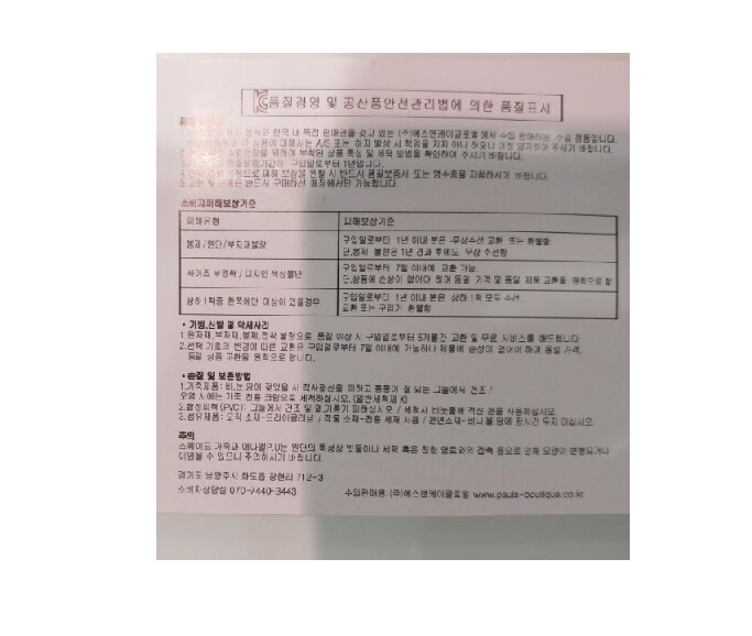 품질표시이미지1