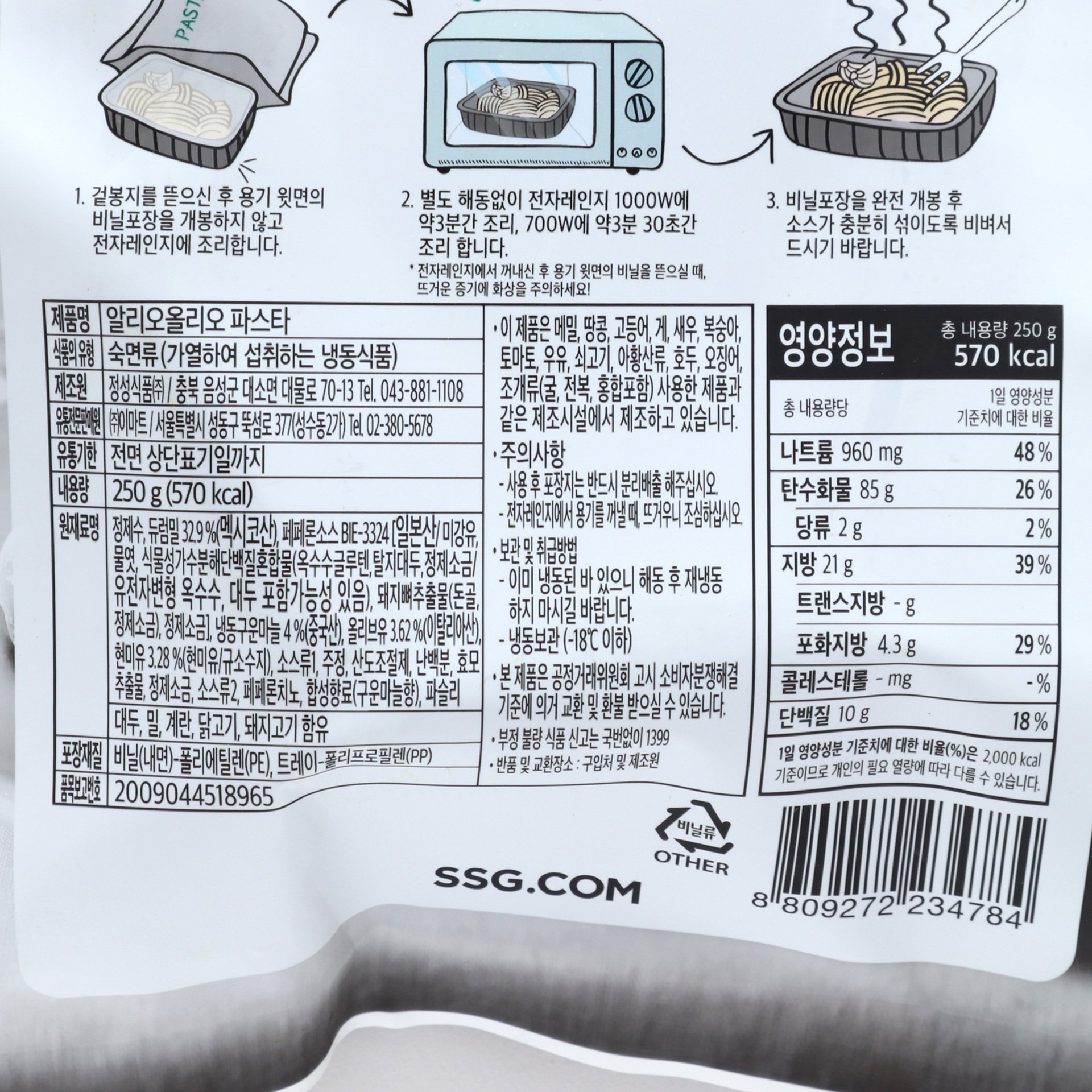 품질표시이미지1