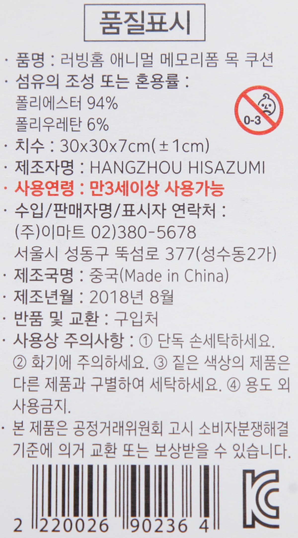 품질표시이미지1