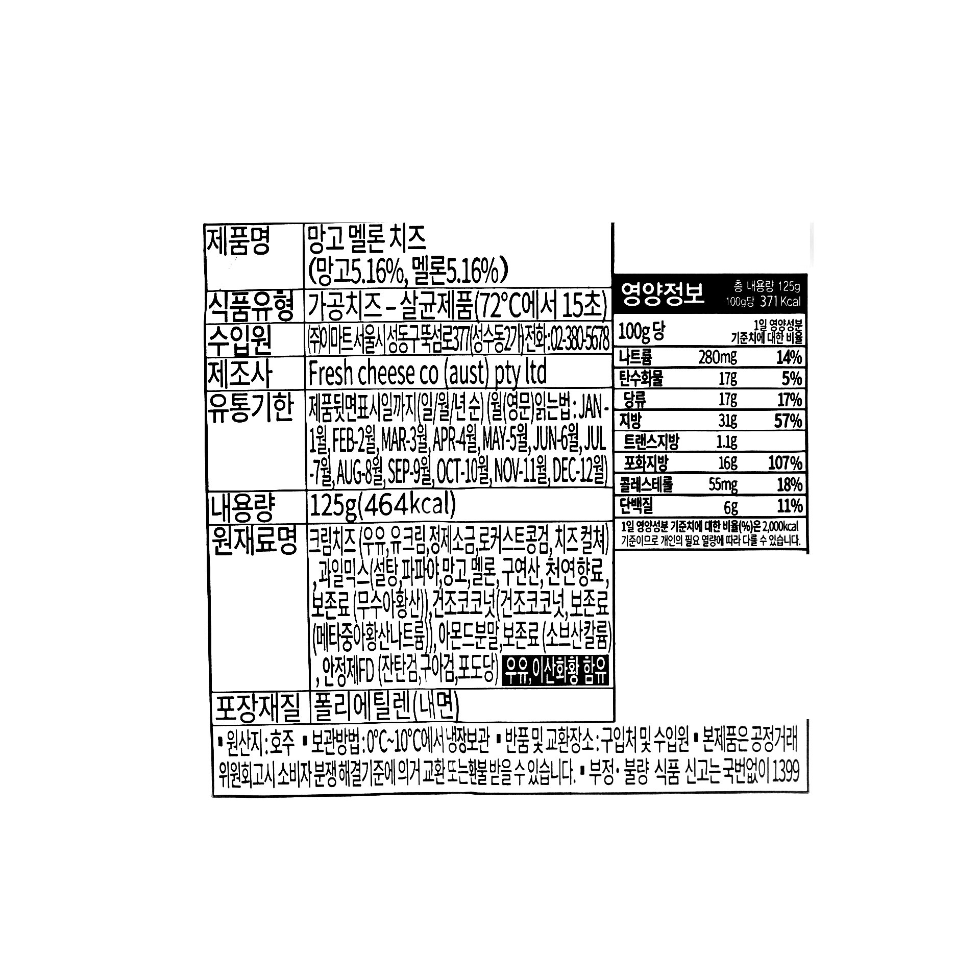 품질표시이미지1