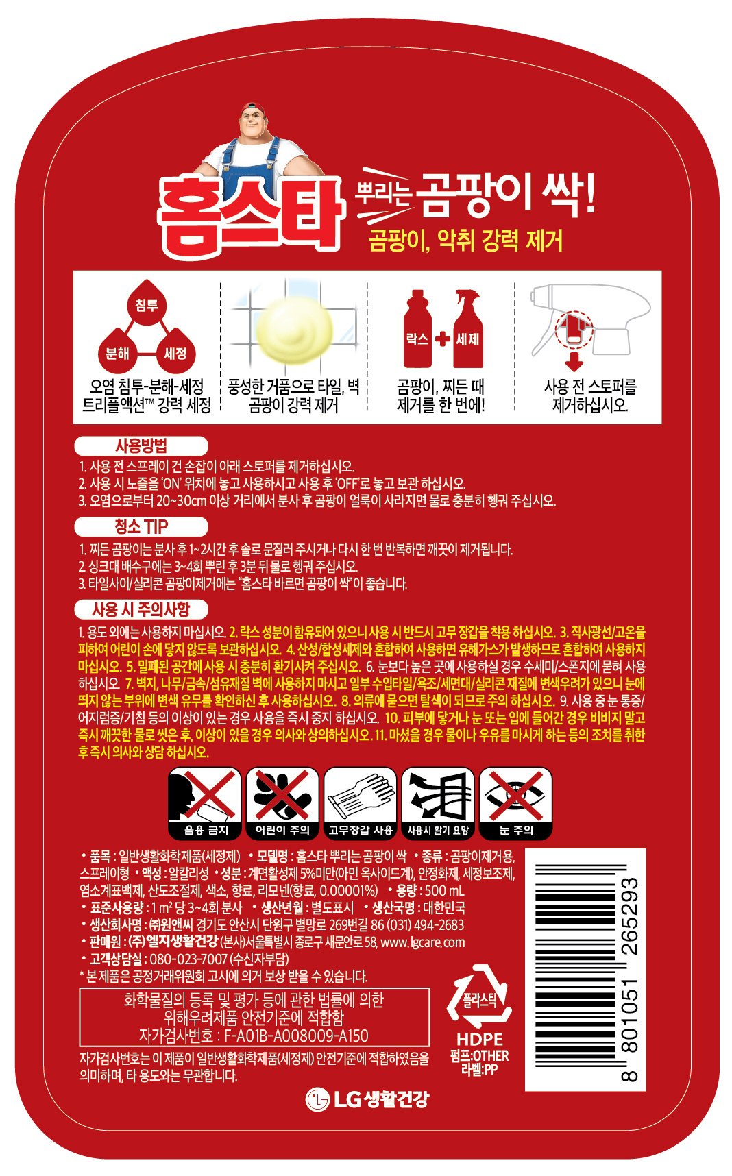 품질표시이미지1