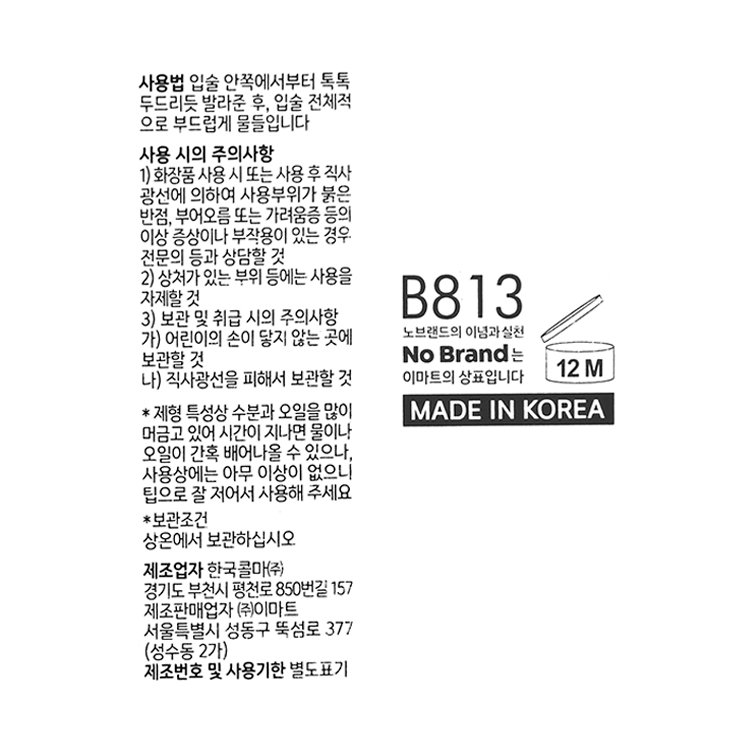 품질표시이미지1
