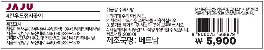 품질표시이미지1