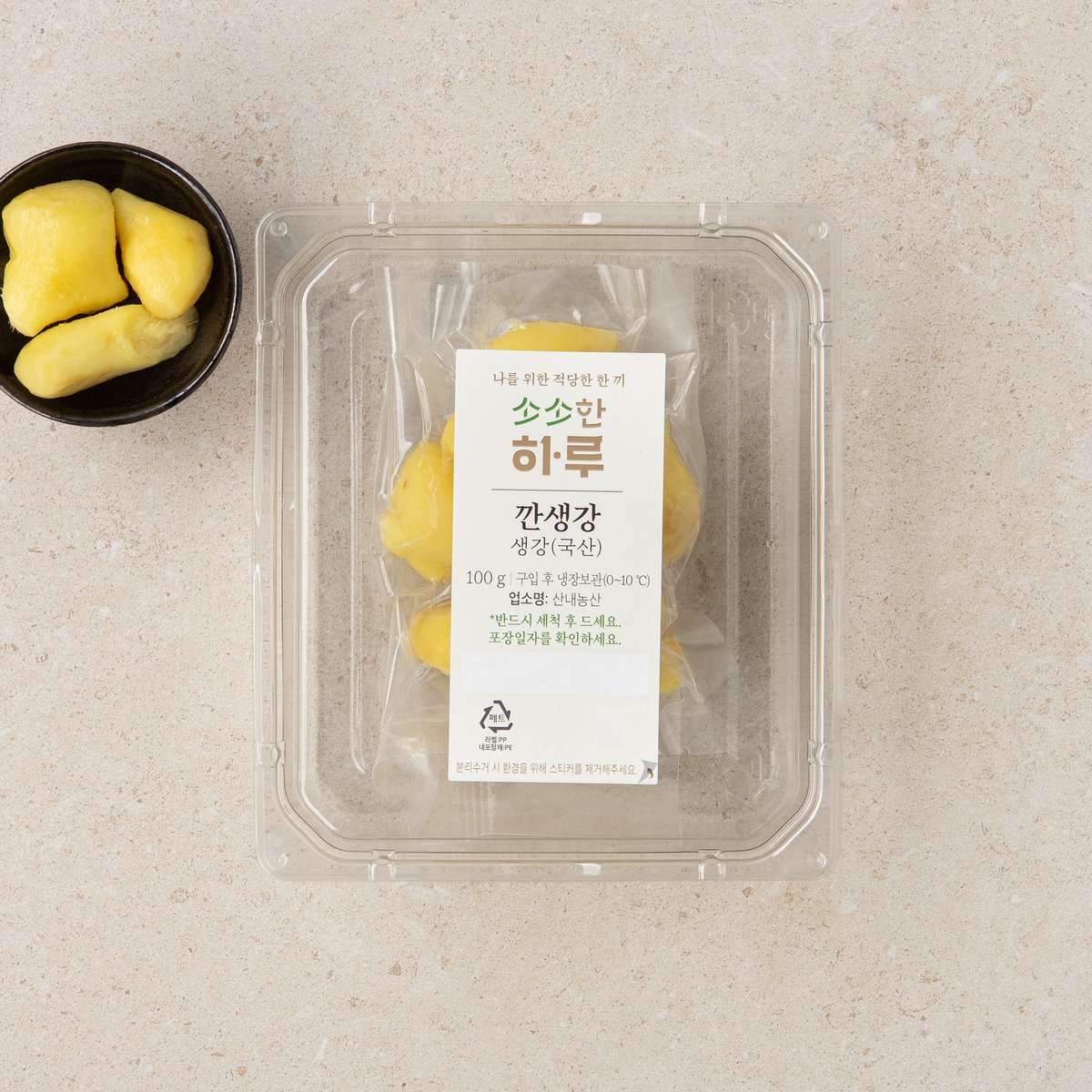 깐생강(150g)