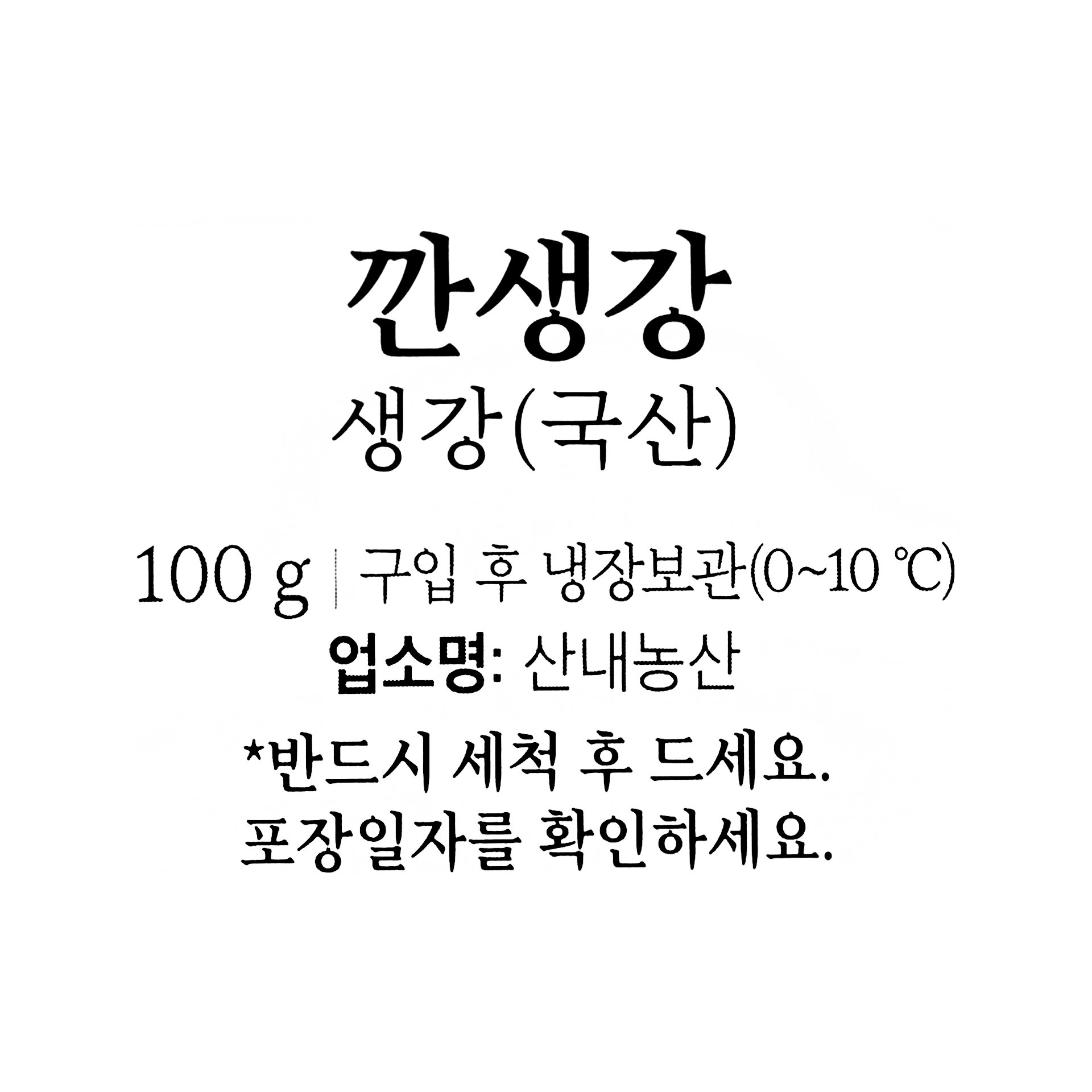 품질표시이미지1