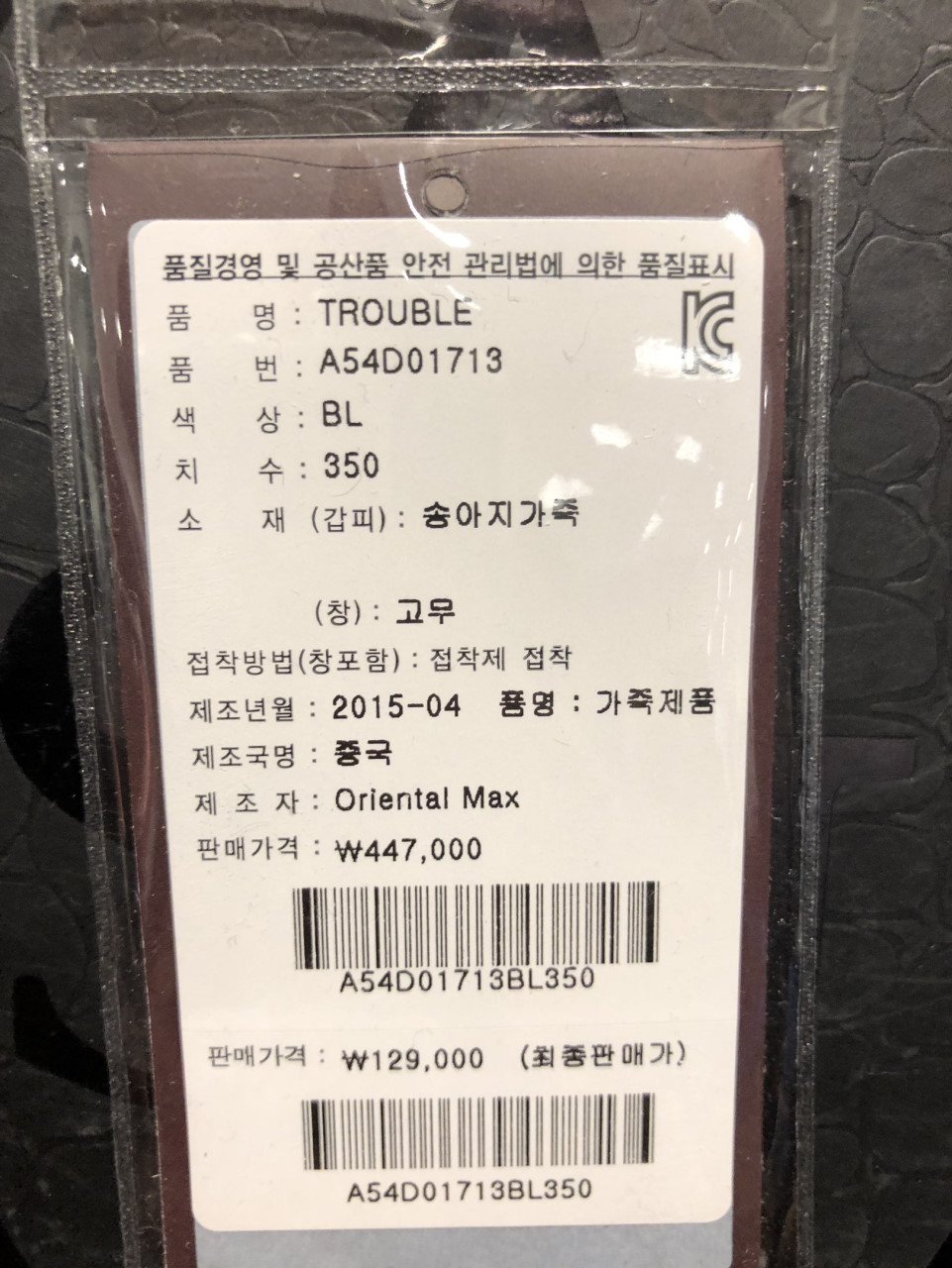 품질표시이미지1