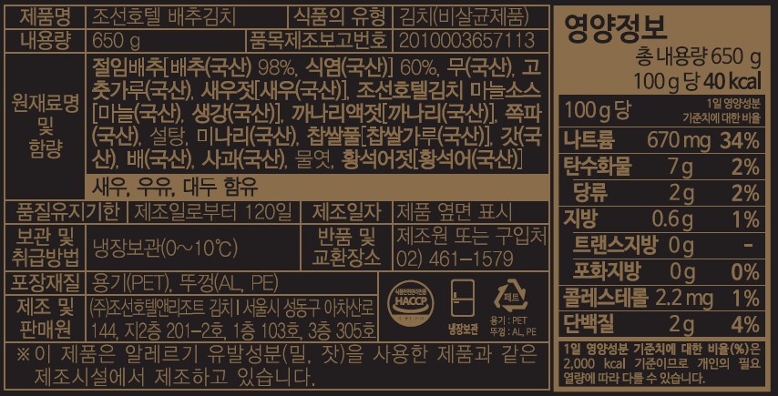 품질표시이미지1
