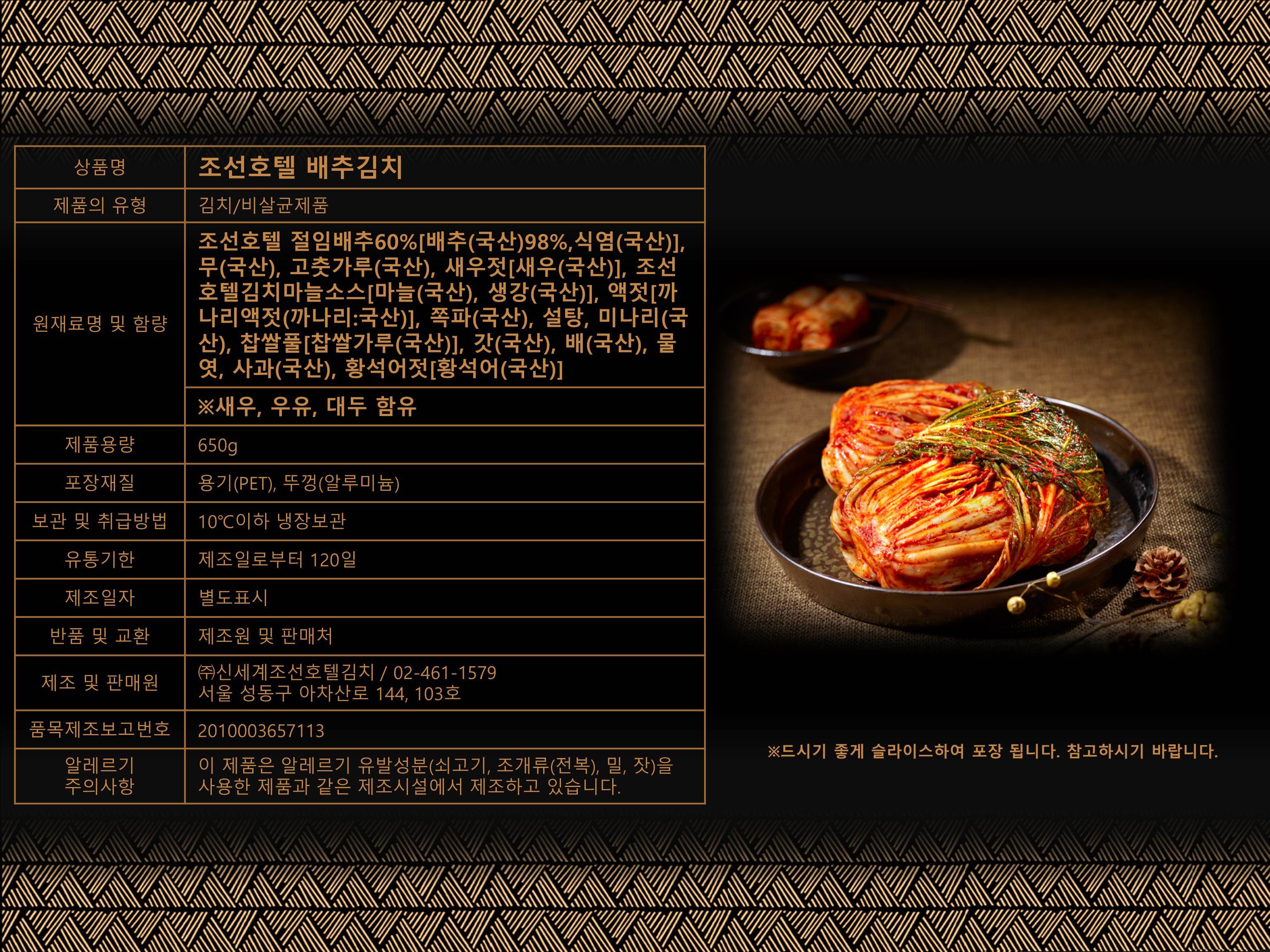 품질표시이미지2