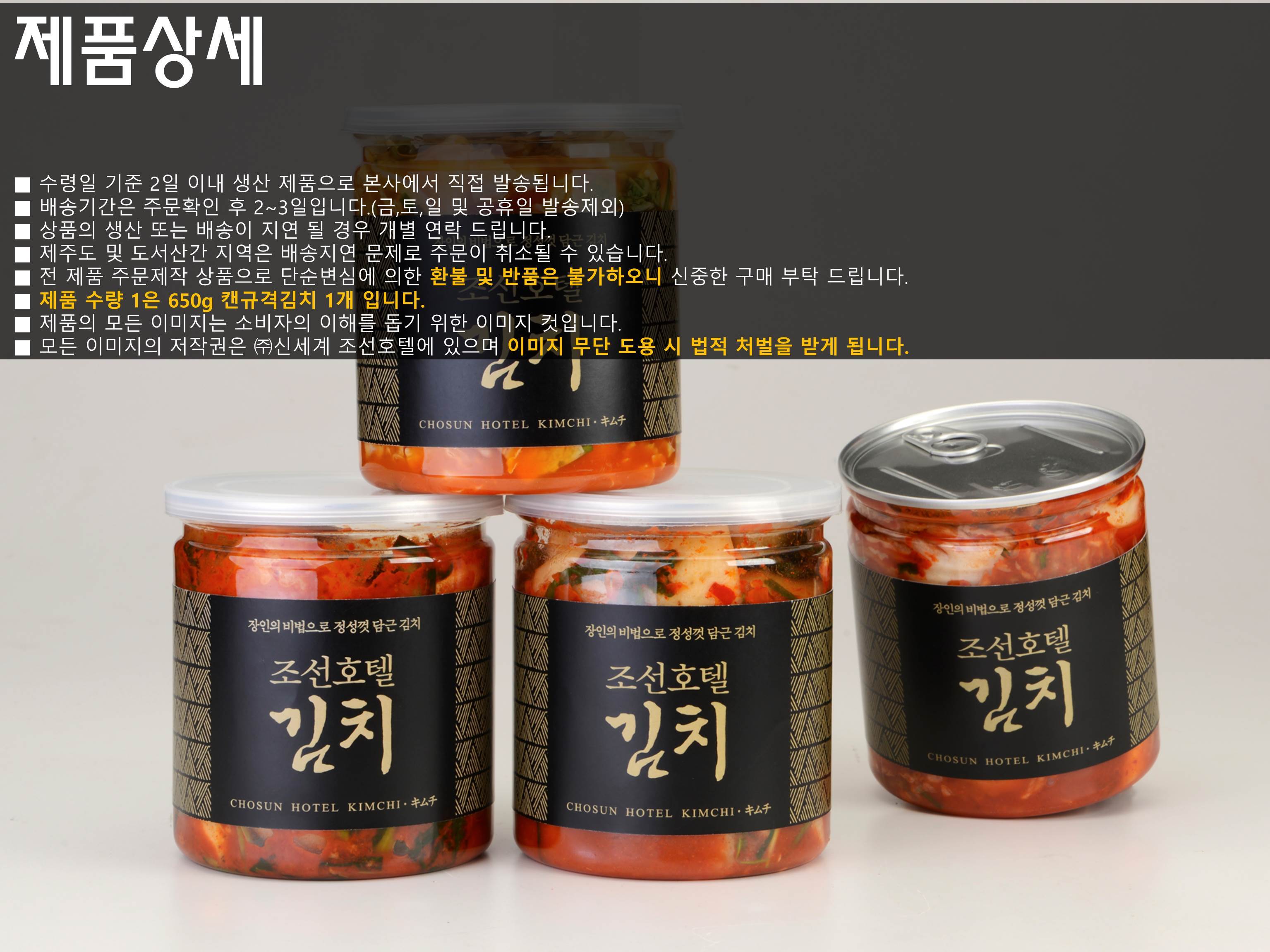 품질표시이미지3