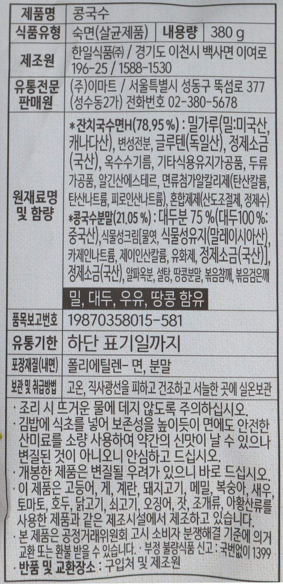 품질표시이미지2