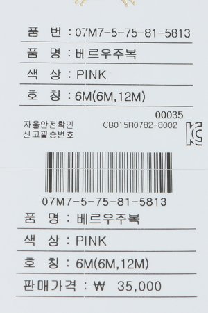 품질표시이미지1