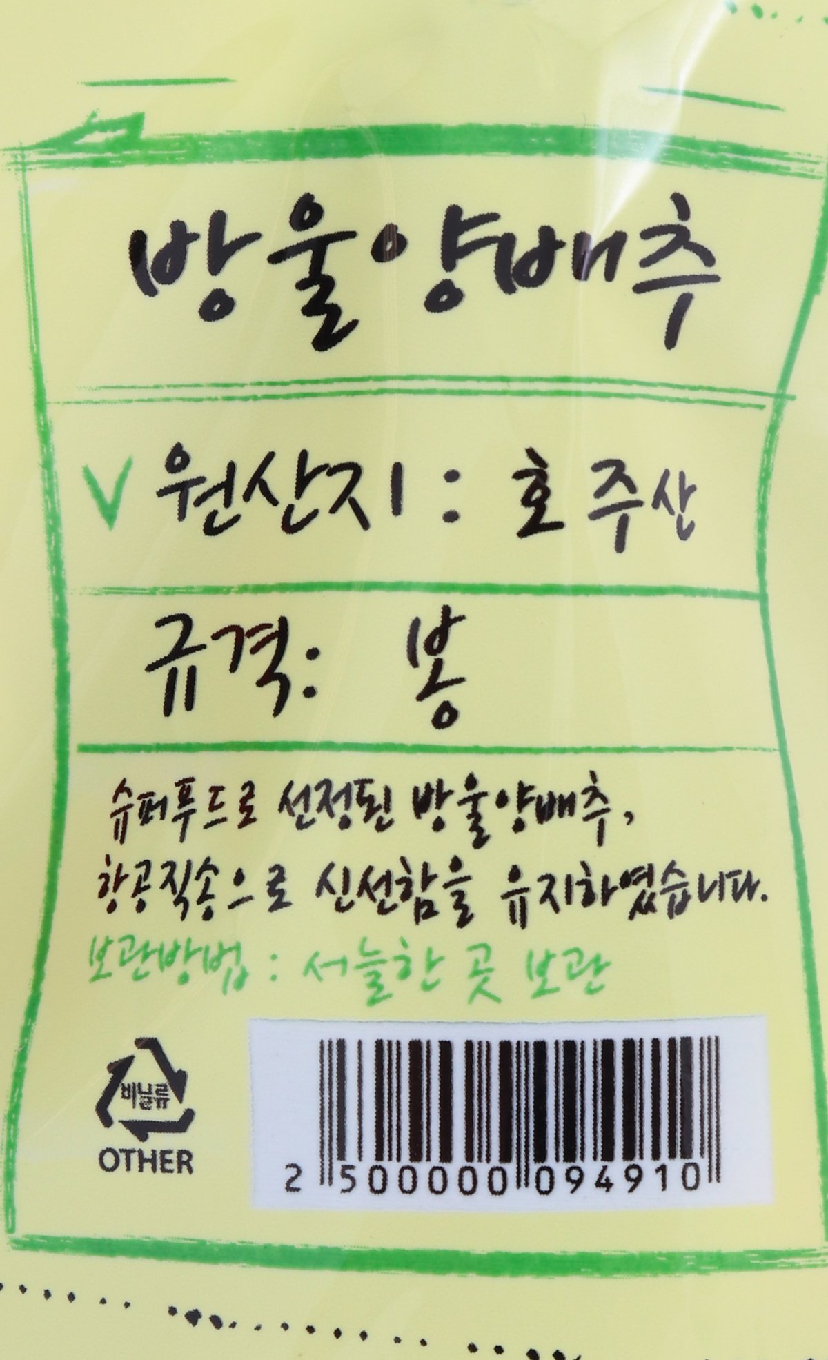 품질표시이미지1