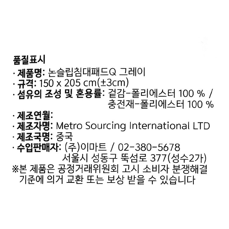 품질표시이미지1