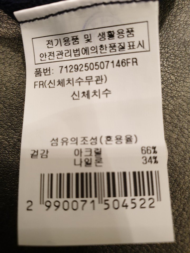 품질표시이미지2