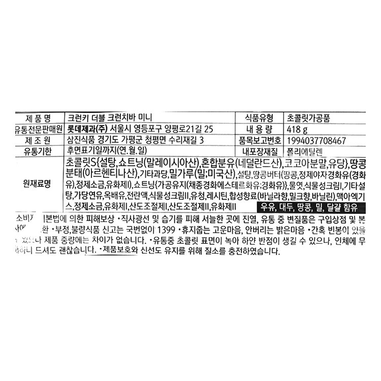 품질표시이미지2