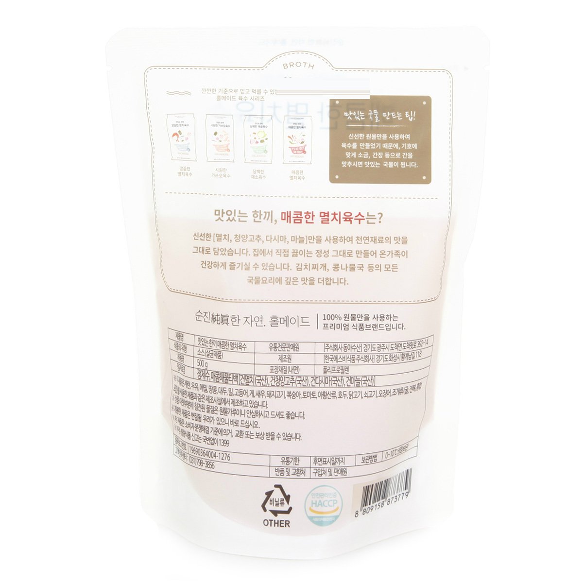 상품 이미지2