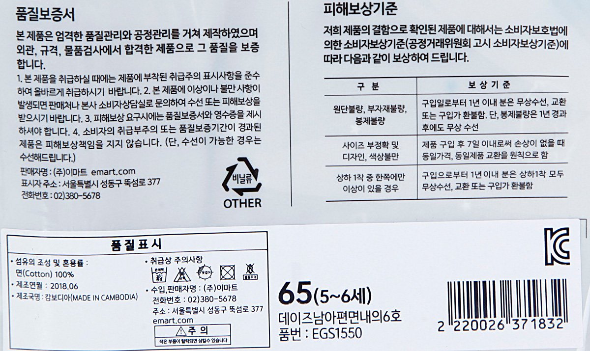 품질표시이미지1