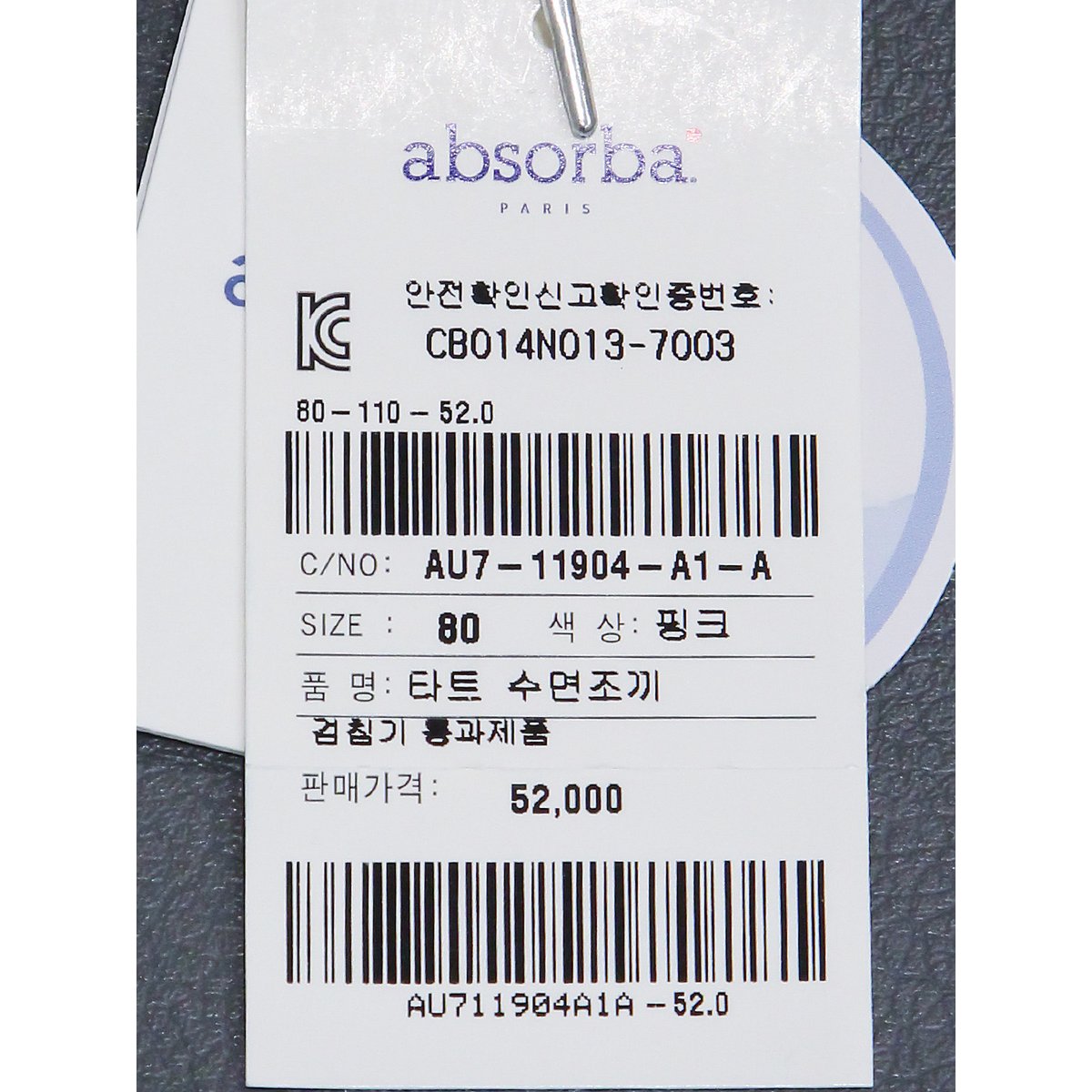 상품 이미지10
