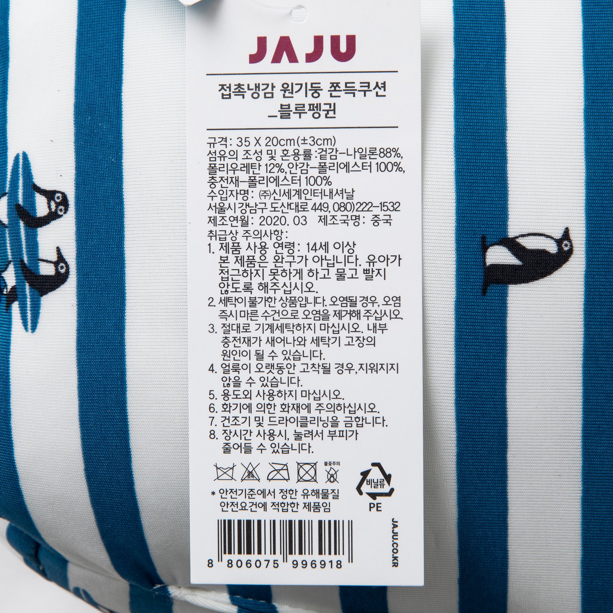 품질표시이미지1