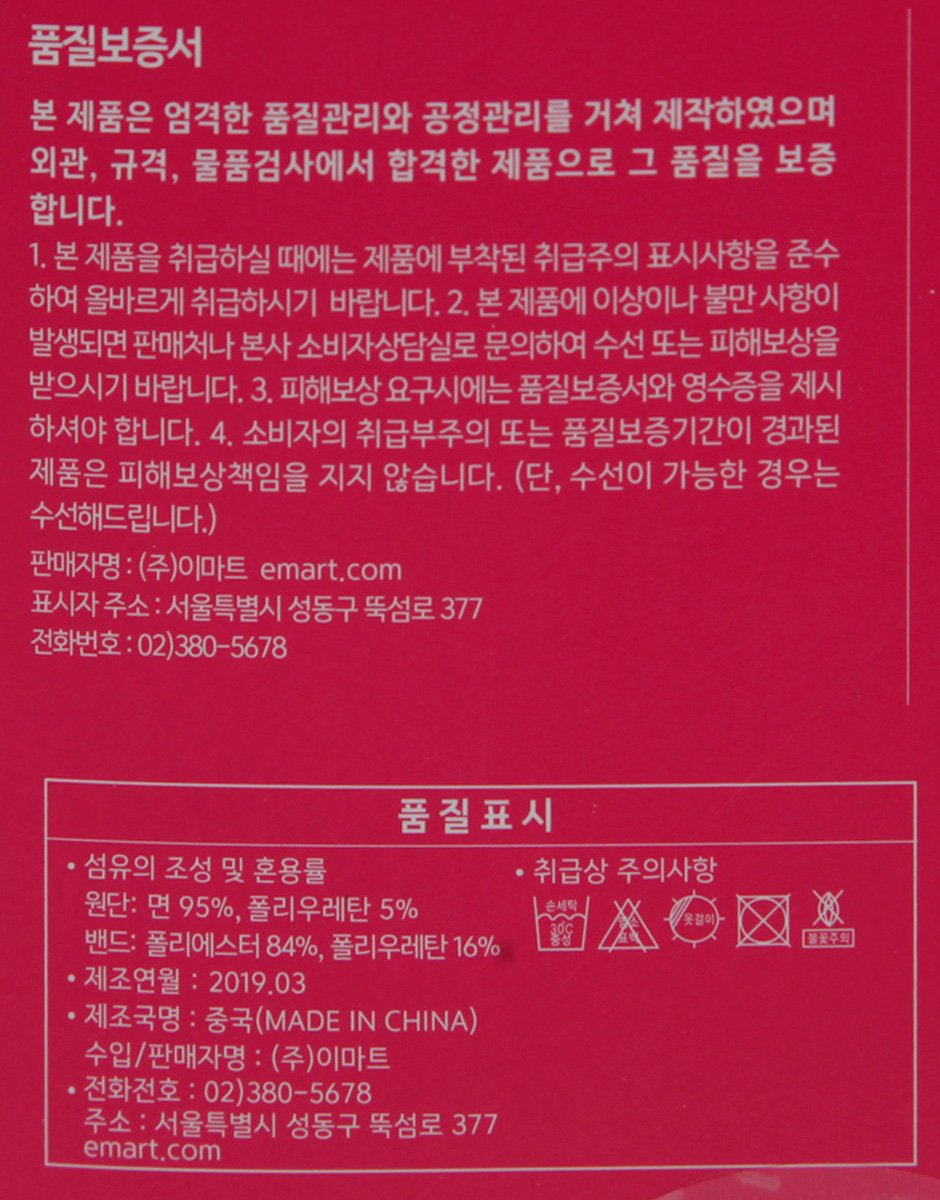 품질표시이미지2
