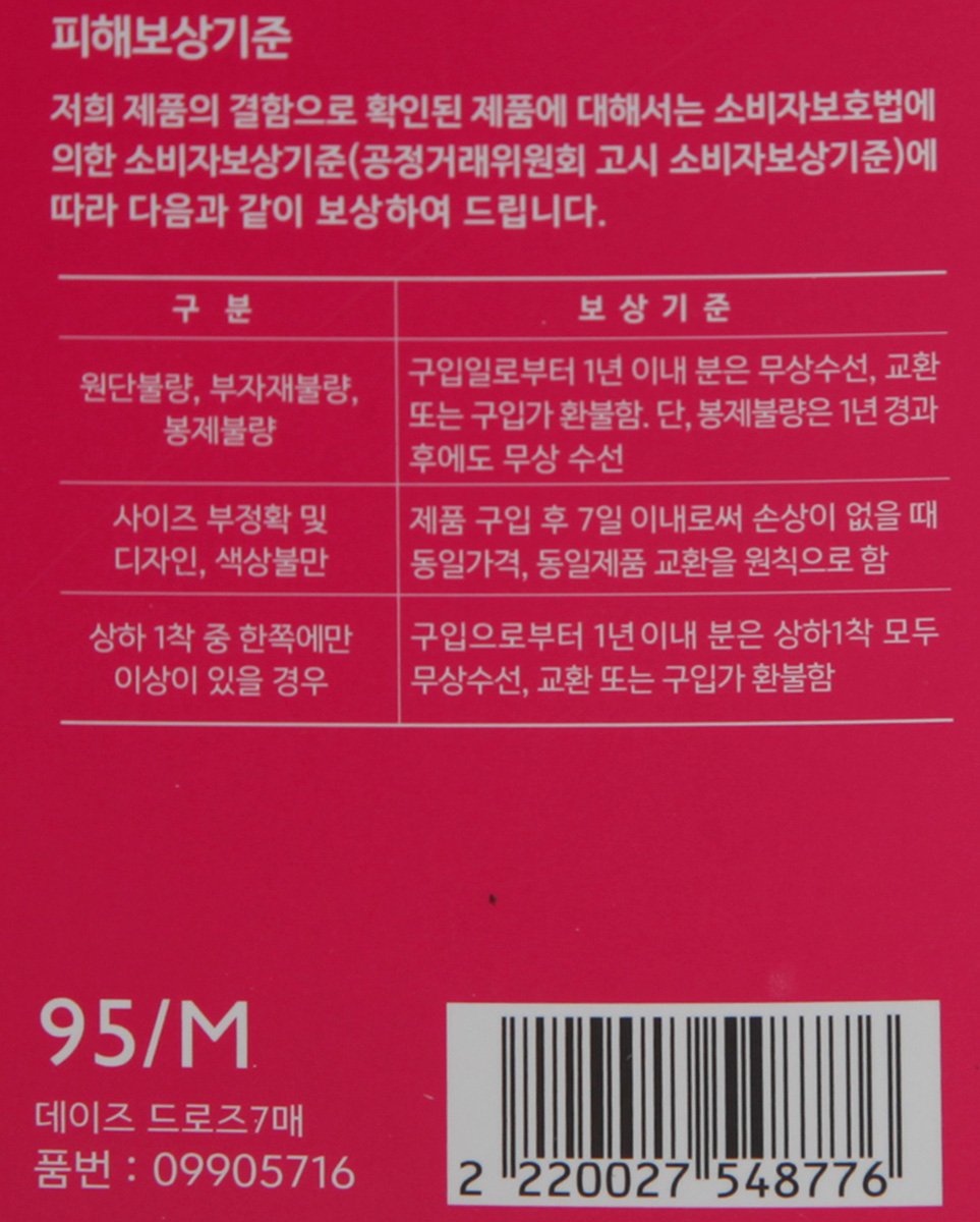 품질표시이미지3
