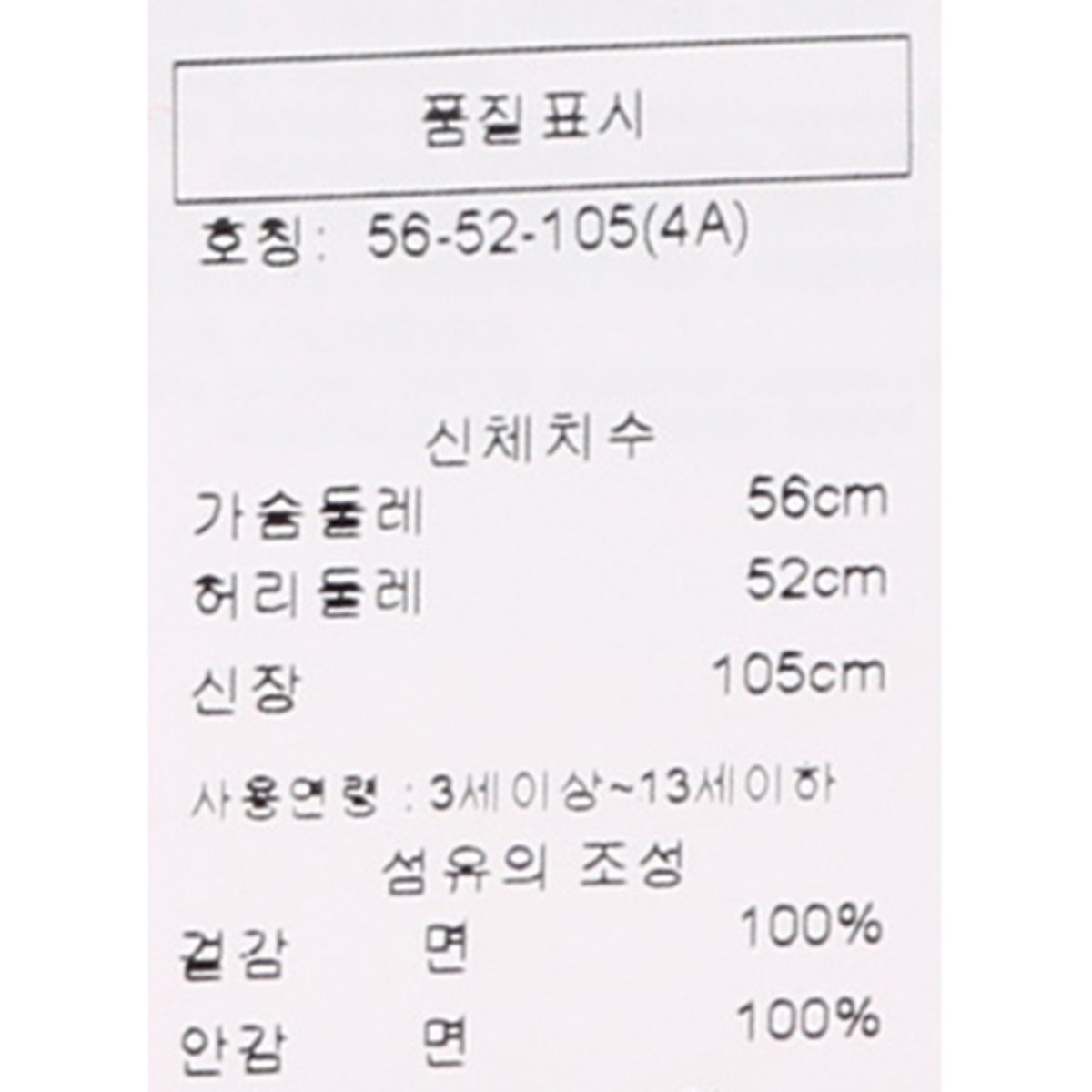 품질표시이미지1