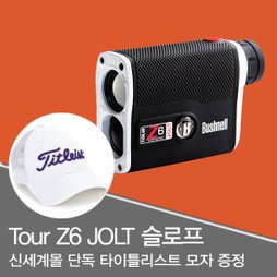 [부쉬넬 정품] 투어 Z6 슬로프(+JOLT) 레이저 거리 측정기