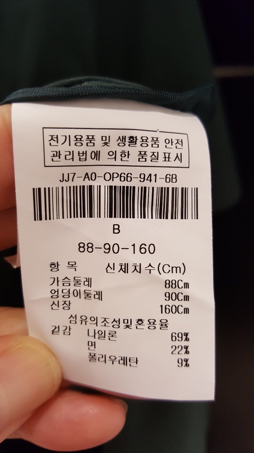 품질표시이미지2