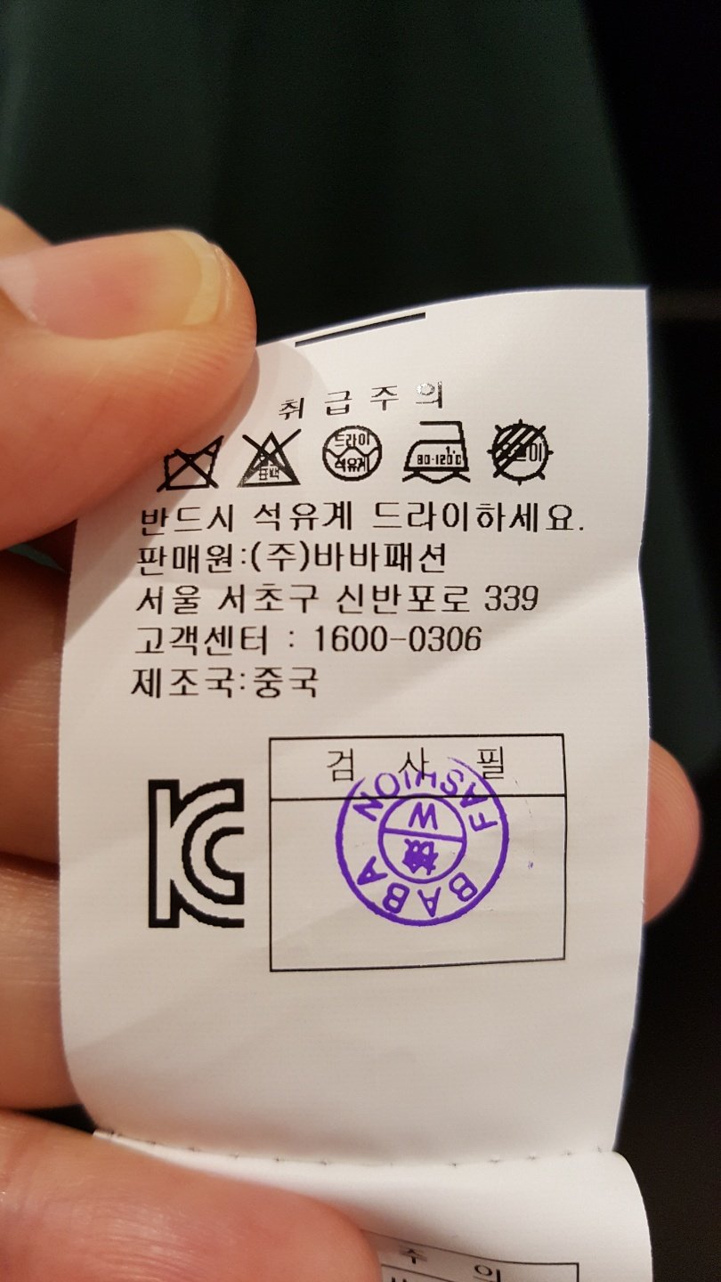 품질표시이미지3