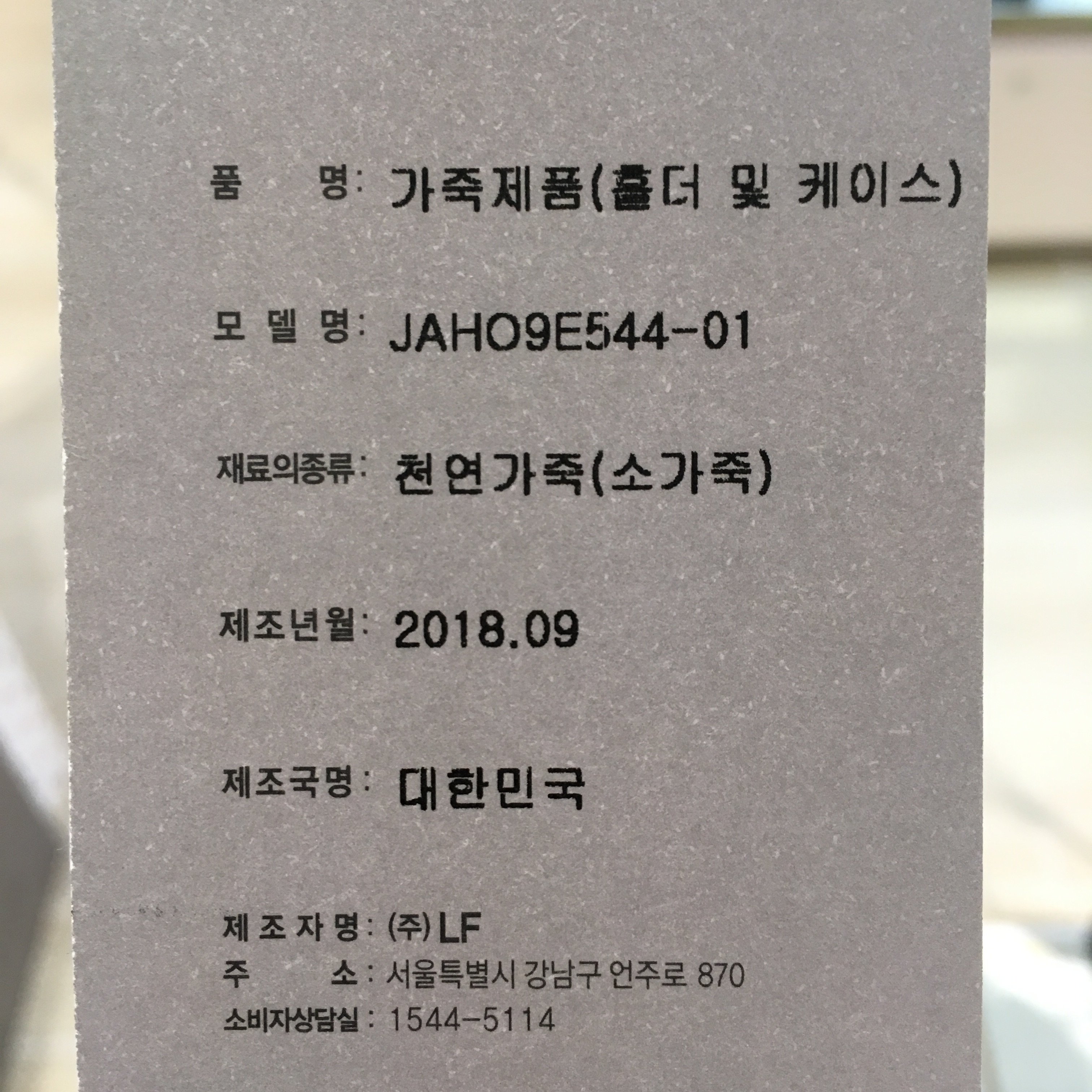 품질표시이미지2