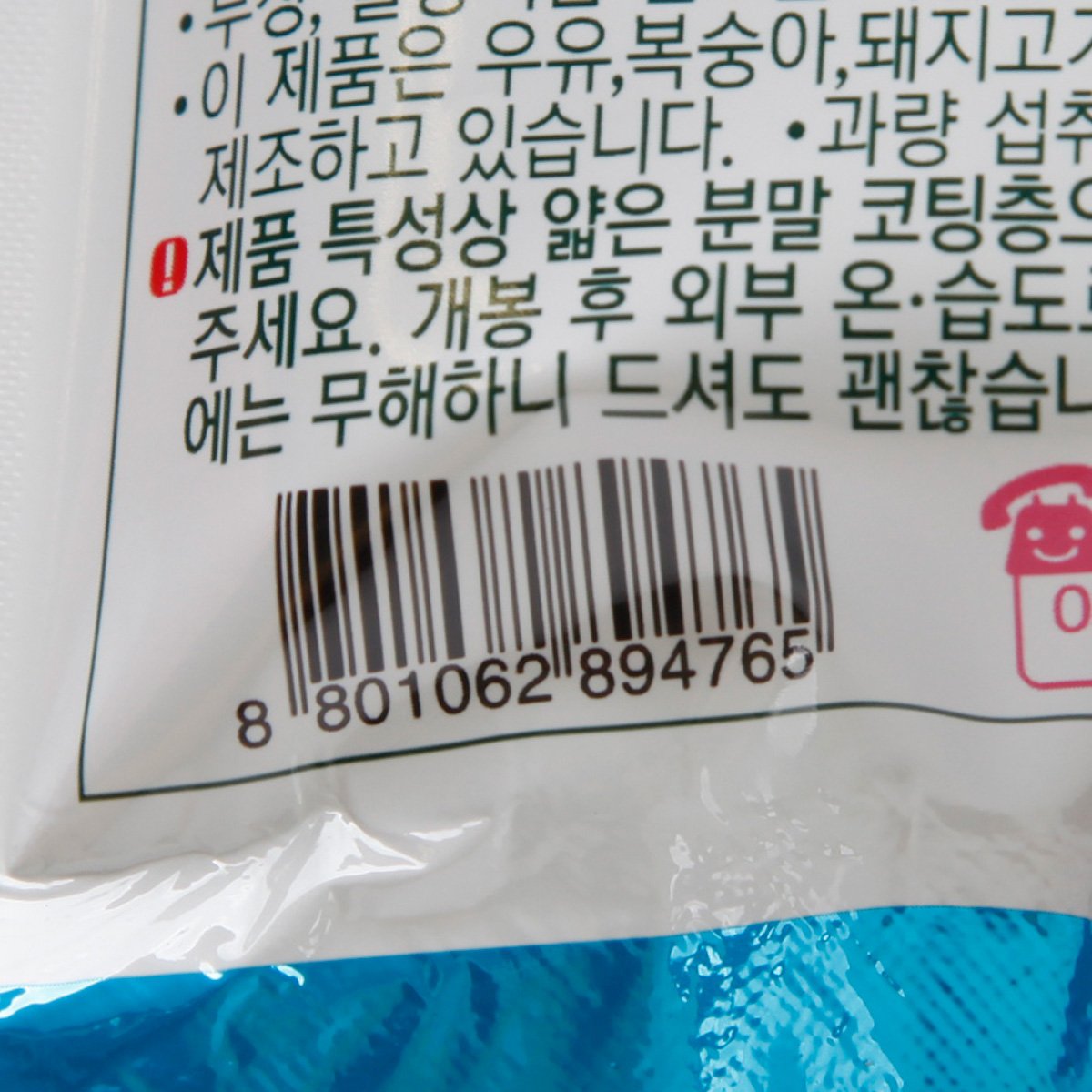 품질표시이미지2