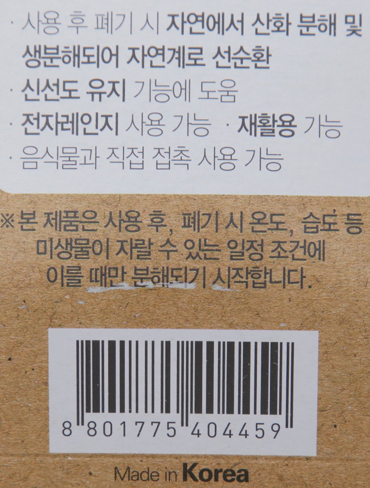 품질표시이미지2