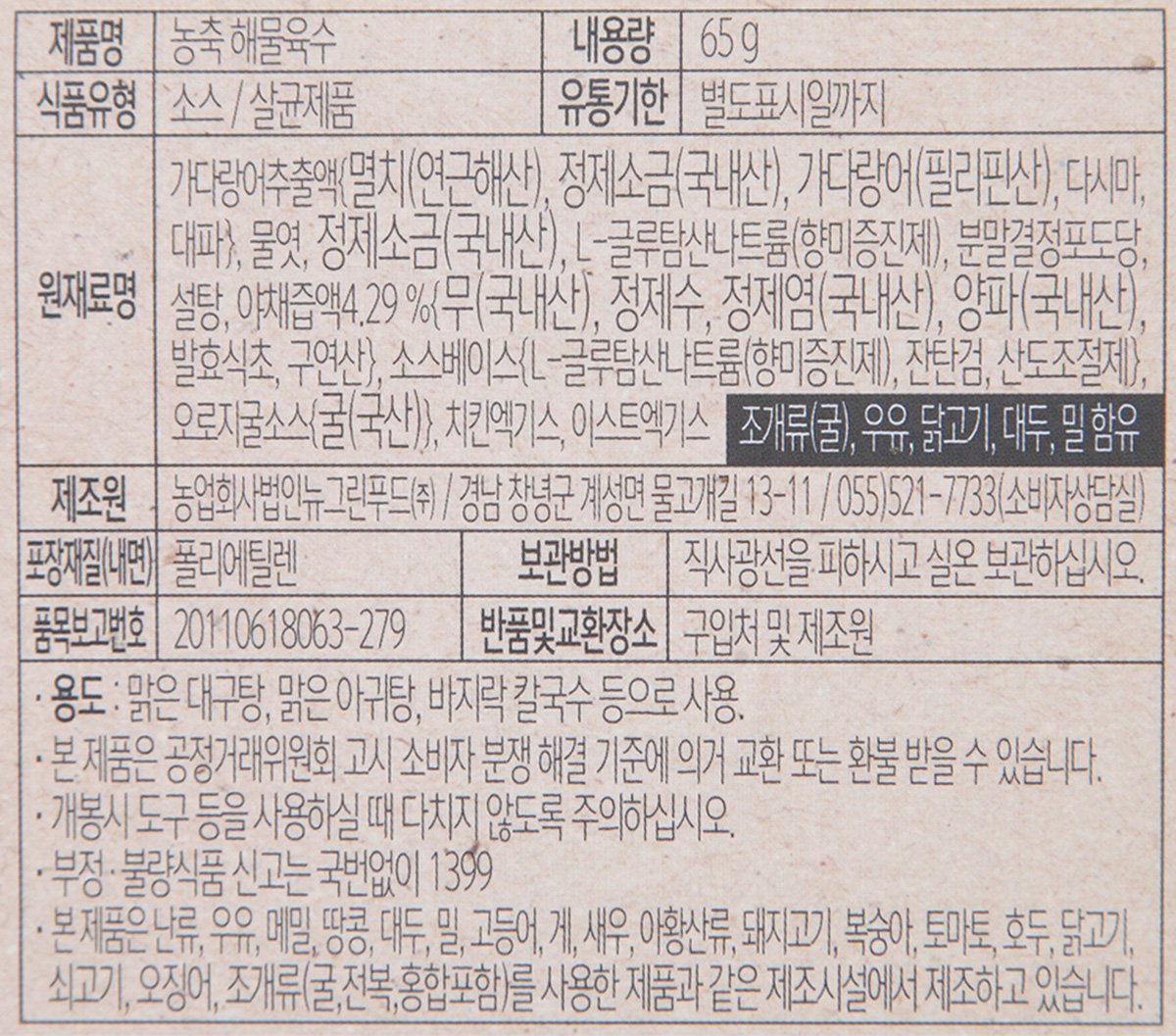 품질표시이미지1