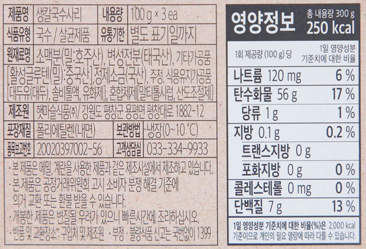 품질표시이미지2