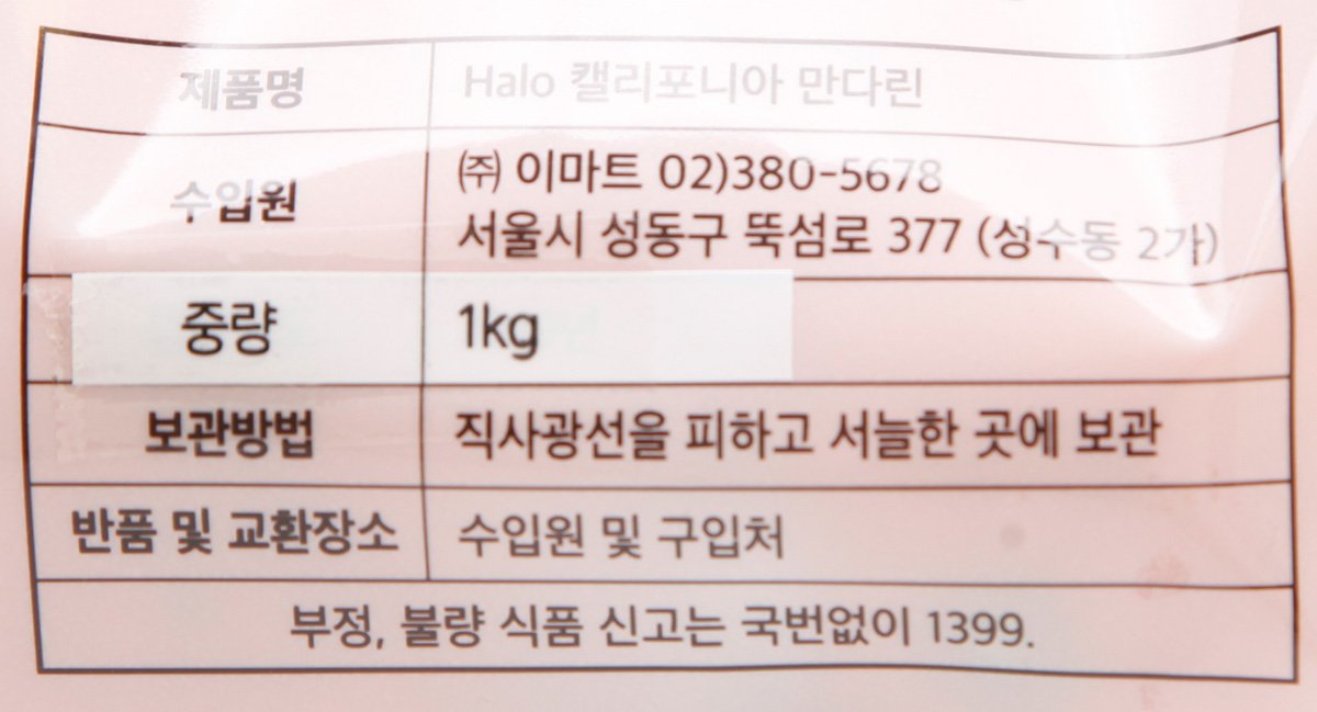 품질표시이미지1