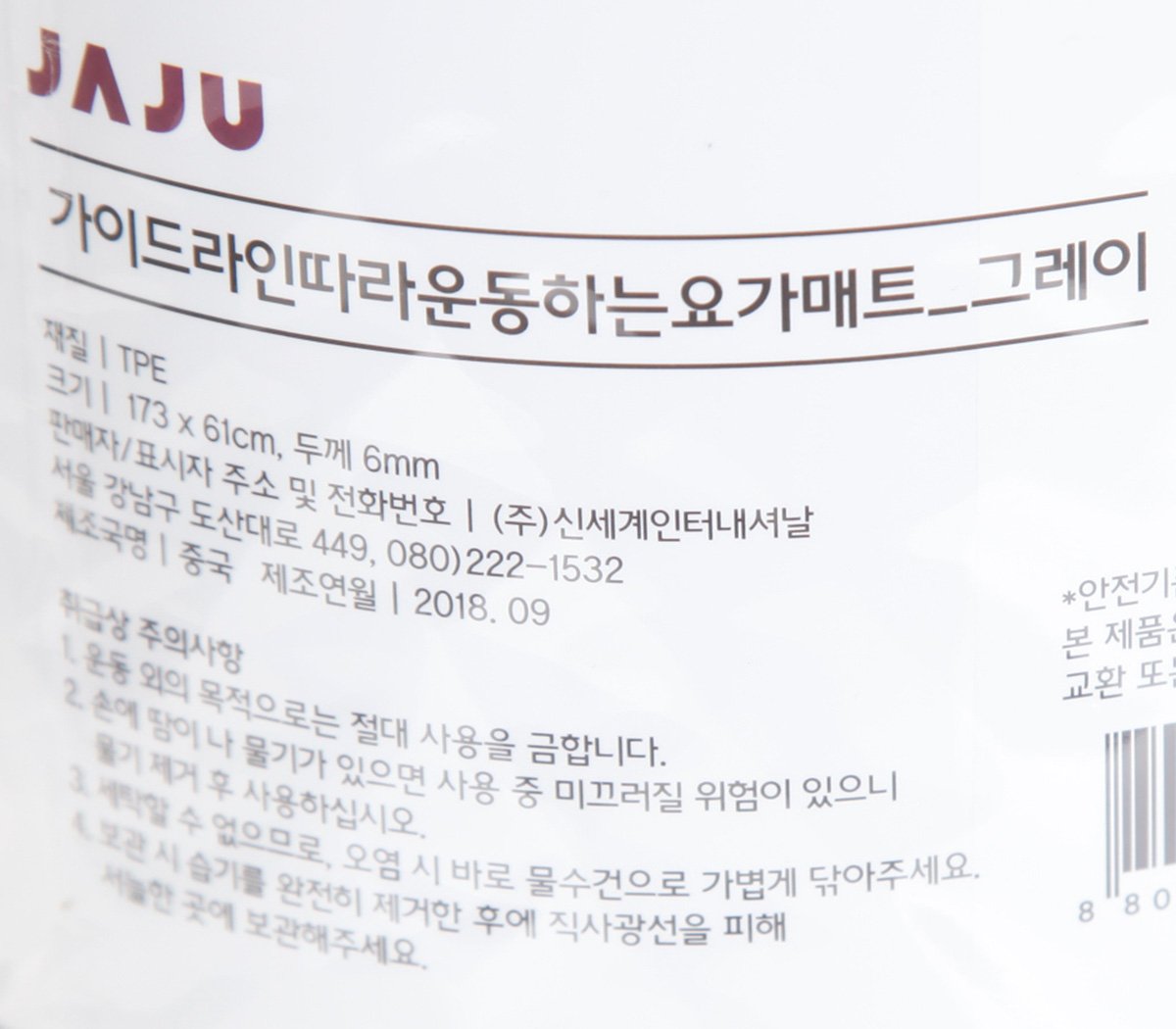 품질표시이미지1